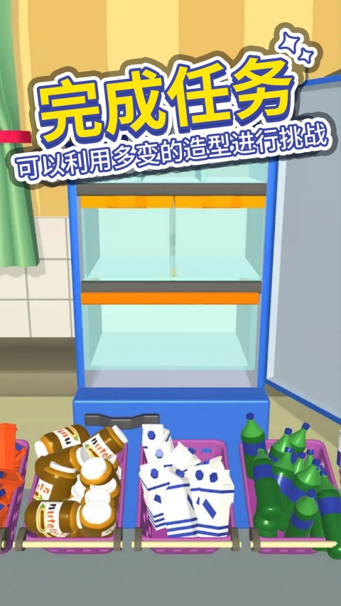 强迫症模拟器截图2