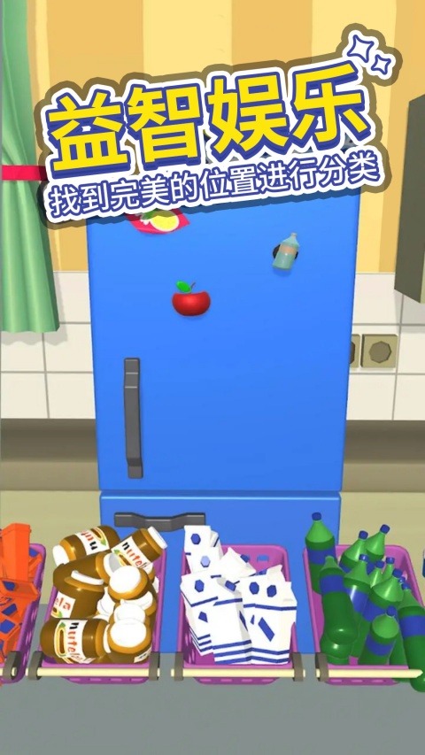 强迫症模拟器截图5
