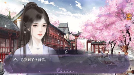 明月韶歌截图2