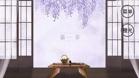 明月韶歌截图3