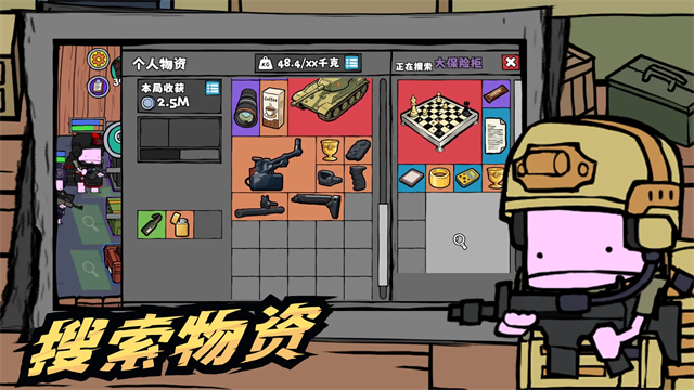 街机枪神截图1