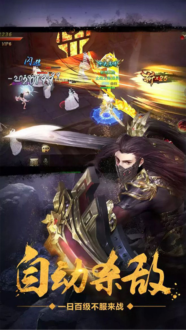 仙道轮回截图2