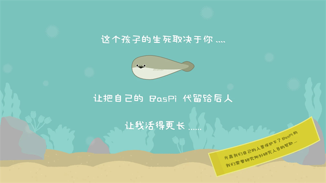 虚无鱼截图1