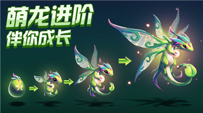 育龙大作战截图4
