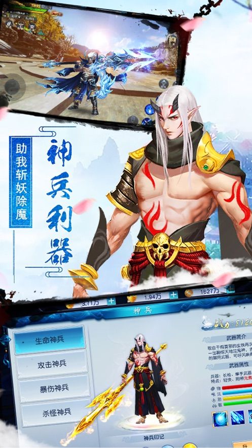 太白纪略截图1