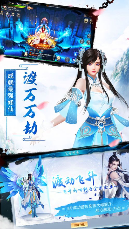 太白纪略截图2