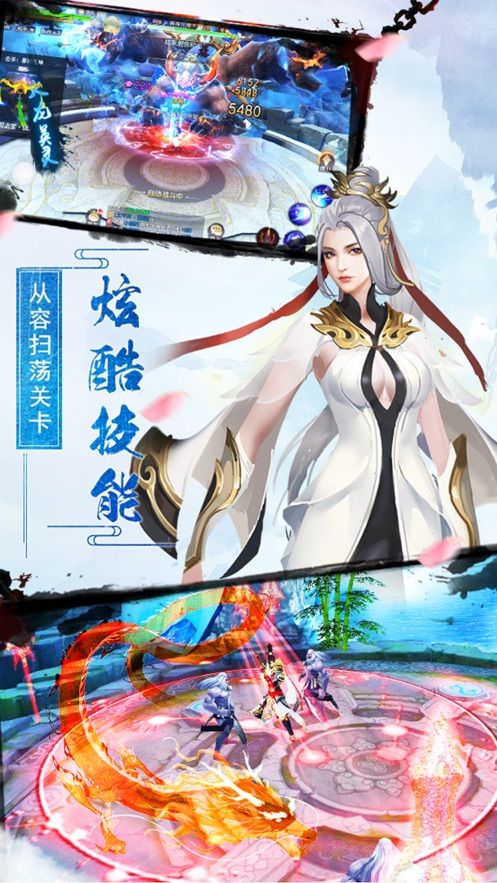 太白纪略截图3