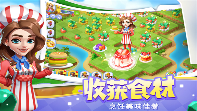 开心合成截图2