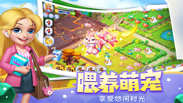 开心合成截图3