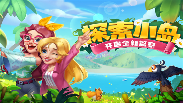 开心合成截图5