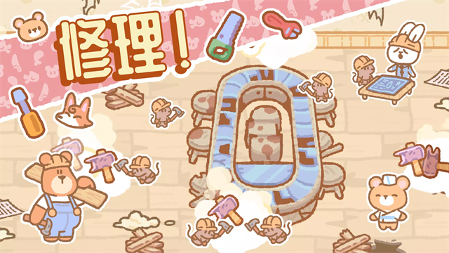 库玛寿司吧截图2