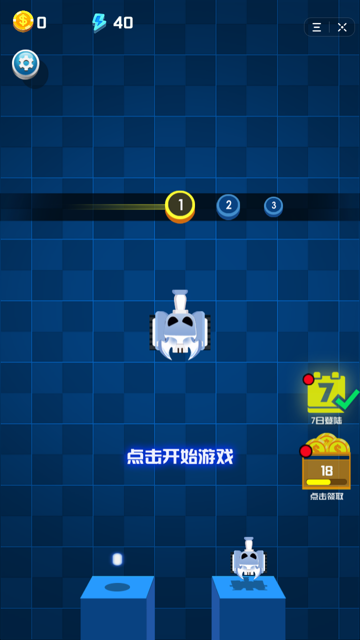 抖音坦克截图1