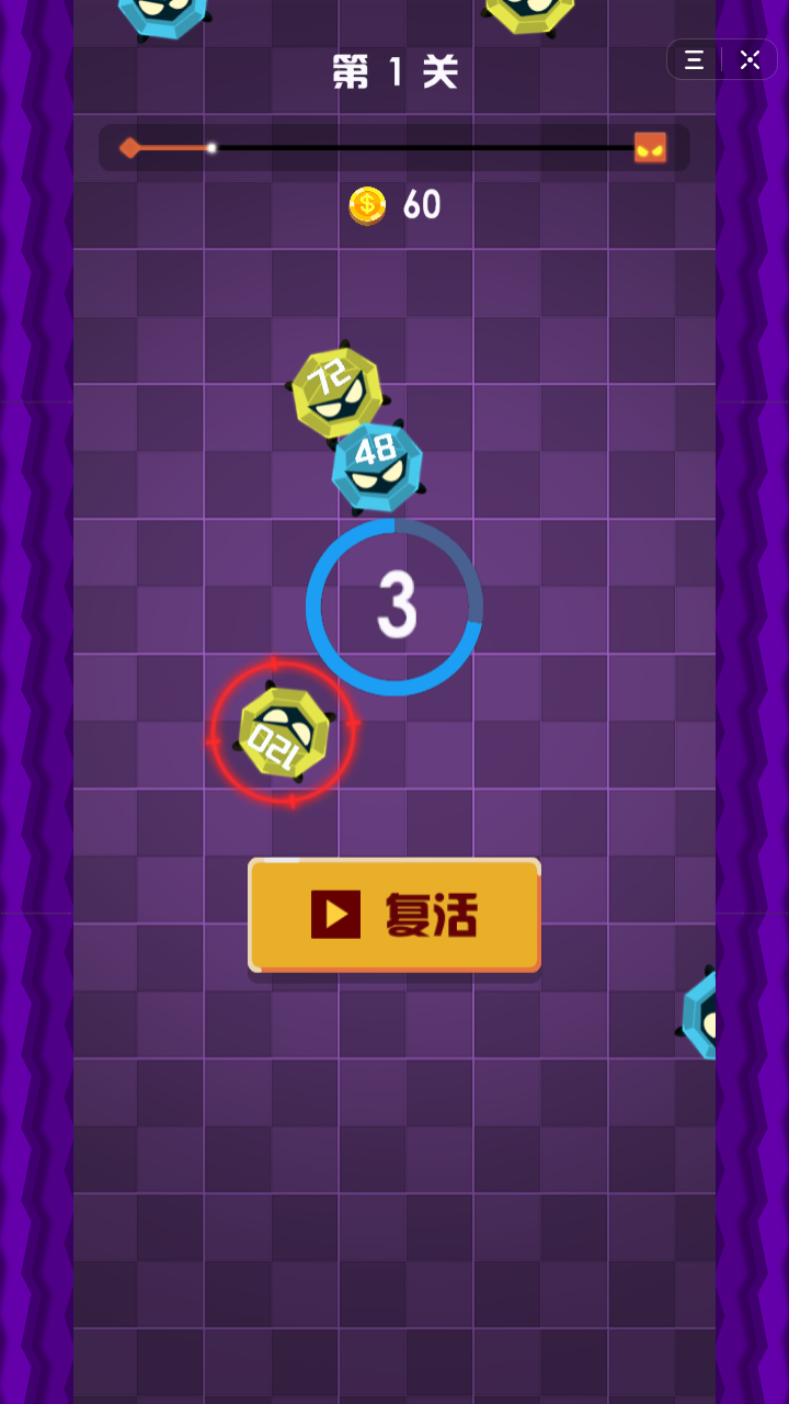 抖音坦克截图2