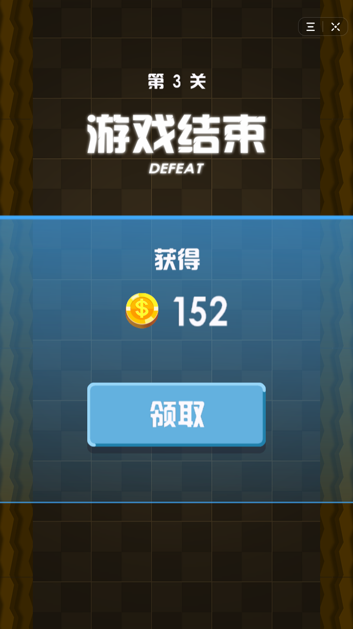 抖音坦克截图4