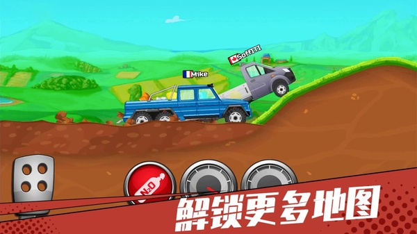 狂奔的卡车截图2