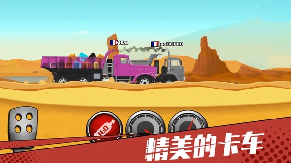 狂奔的卡车截图5