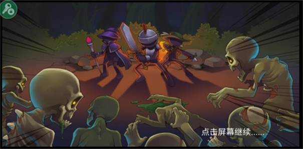 火柴人战争2奥德赛截图3