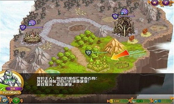 城邦争霸2截图2
