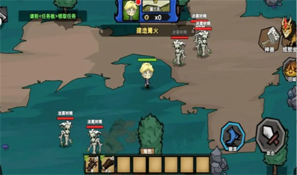 饥饿荒野双人冒险截图2