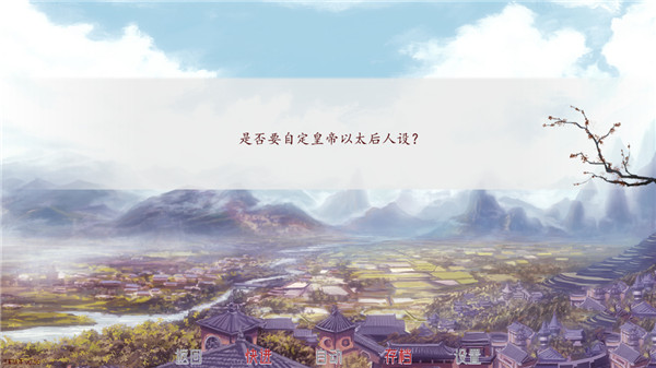 深宫曲截图2
