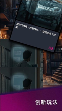秘密书架截图1