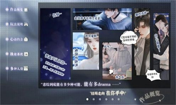 养鱼艺术家截图3