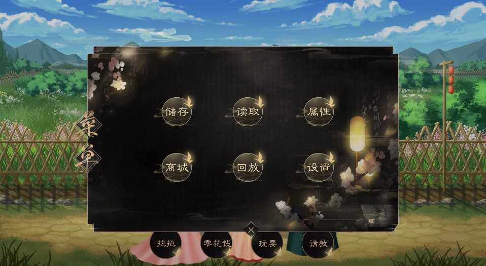 世家本纪截图2