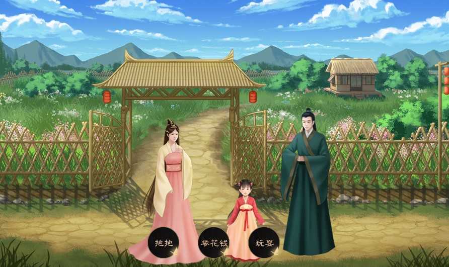 世家本纪截图3