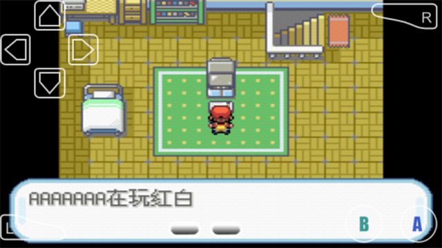 口袋妖怪叶绿版截图2