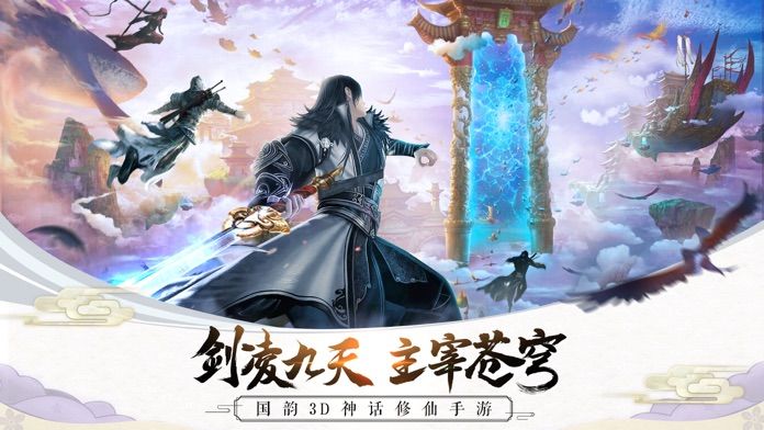 剑道主宰截图1