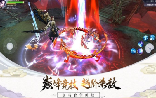 剑道主宰截图4
