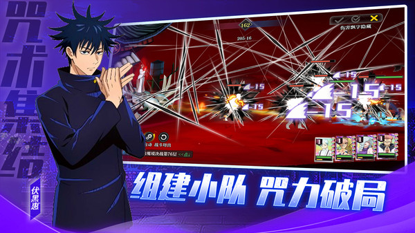 战灵截图4