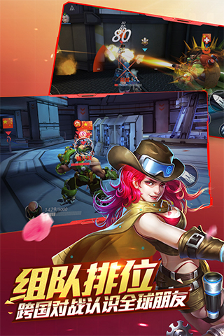 枪火战神截图1