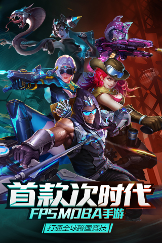 枪火战神截图2