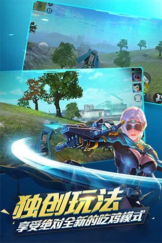 枪火战神截图3