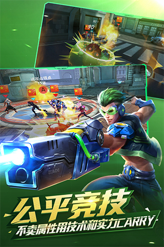 枪火战神截图5