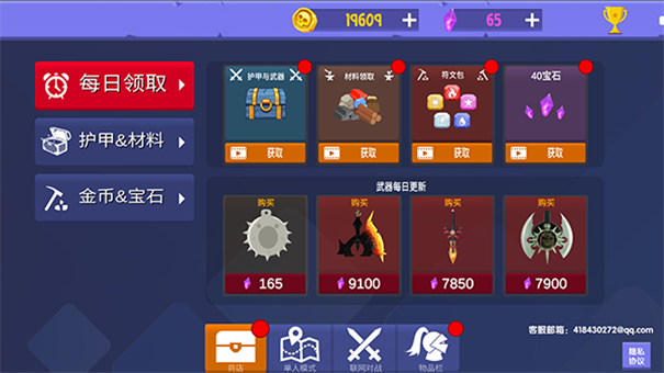 绳索跳一跳截图1