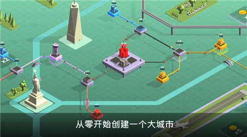 快递公司模拟器截图2
