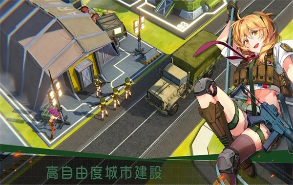 绝园少女3截图2