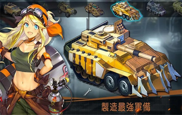 绝园少女3截图3