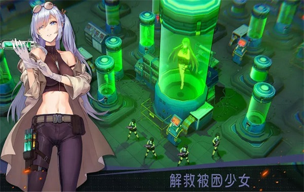 绝园少女3截图4