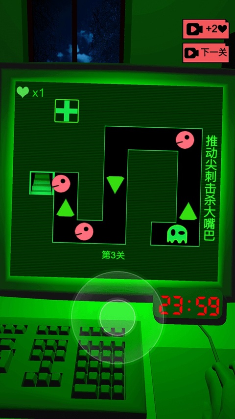 恐惧迷宫2截图1