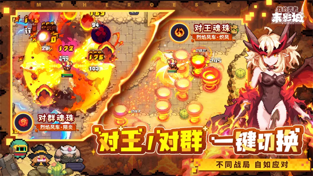 我的勇者末影城截图1