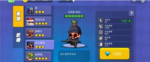 我就要胜利截图1