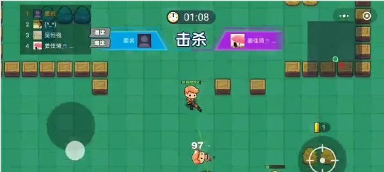 我就要胜利截图3