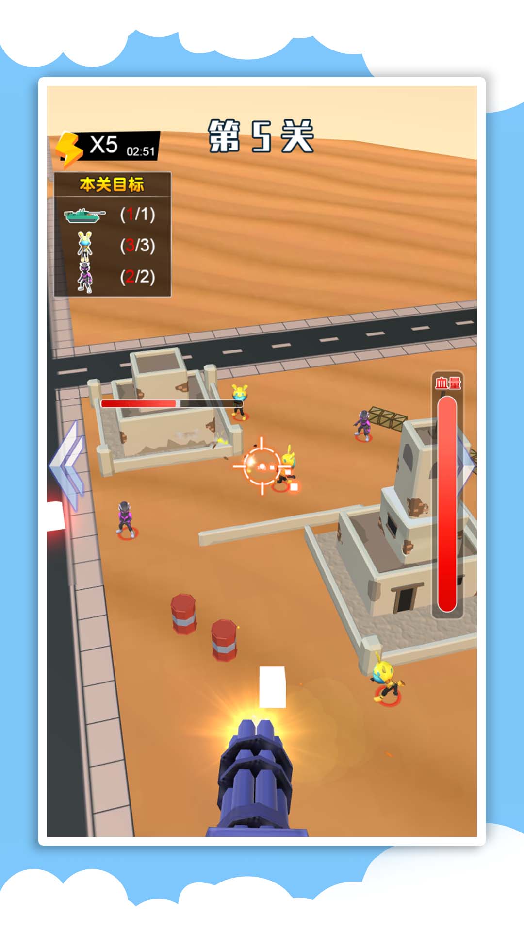 3D机械战警截图4