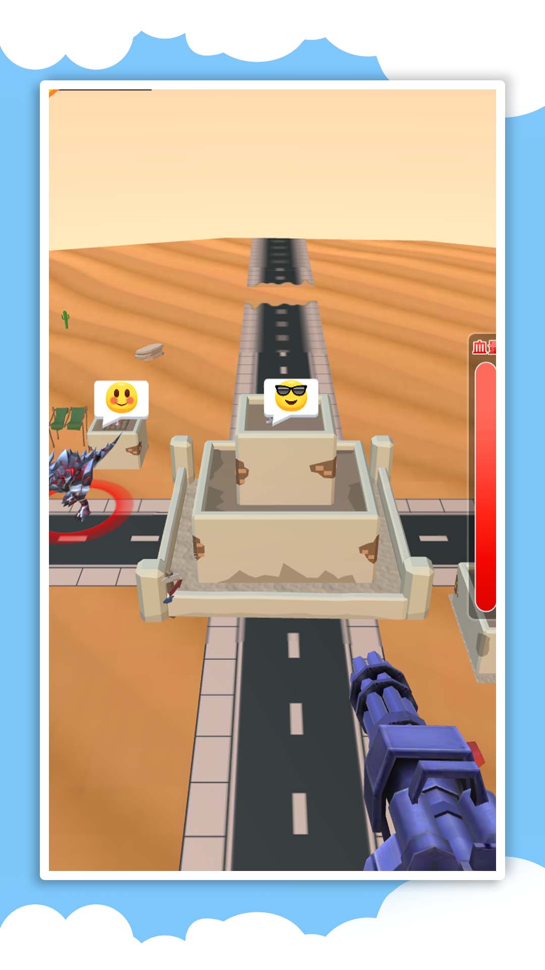 3D机械战警截图5