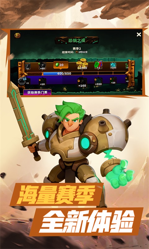 排兵布阵截图1