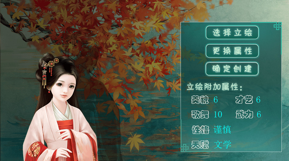 生而为女截图2