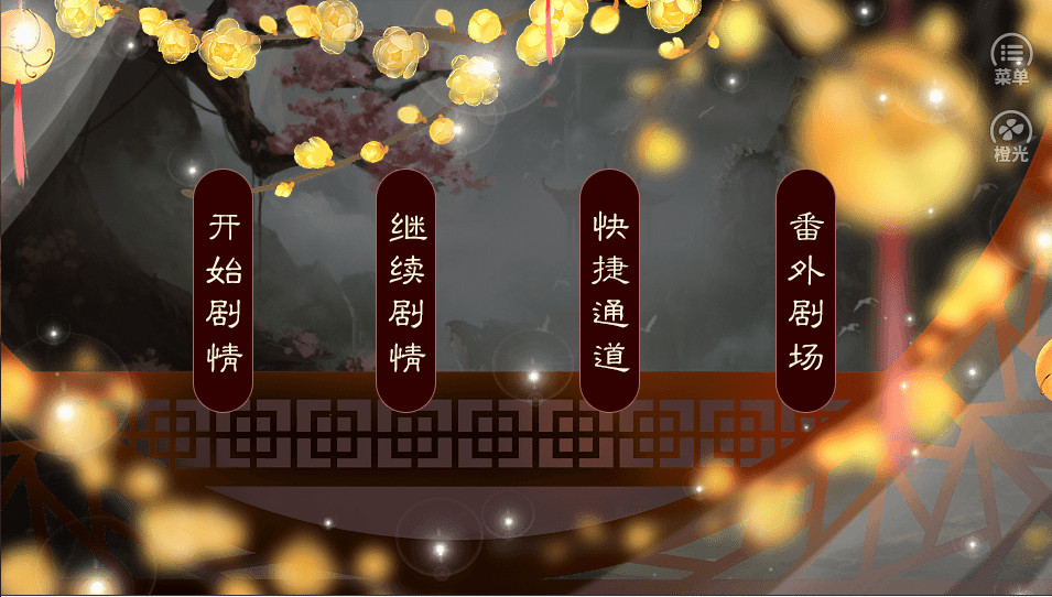 生而为女截图4